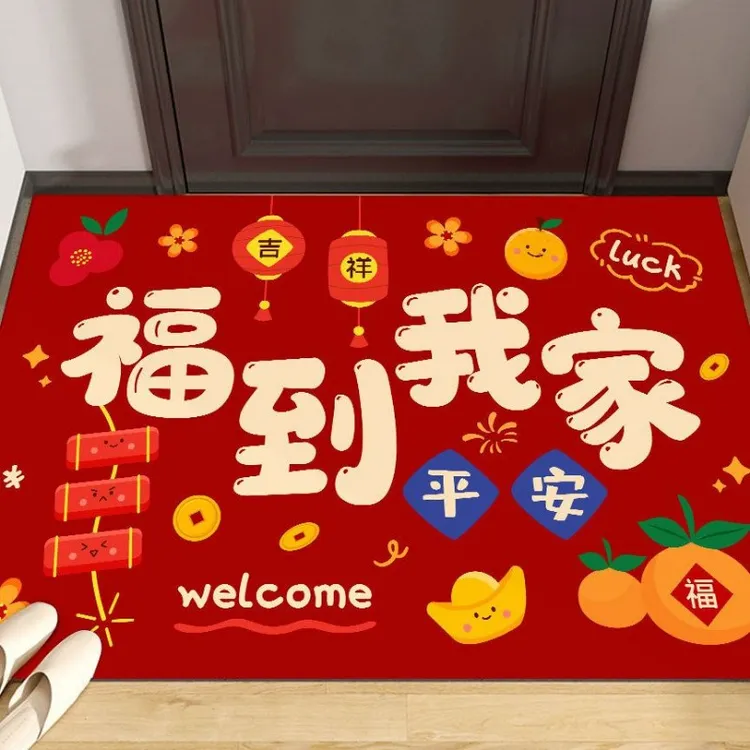 2026年门垫马年红色喜庆门口地垫门口入户门脚垫吸水垫防滑耐脏JH