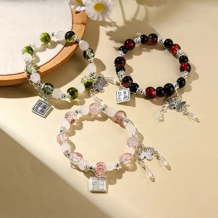 合金琉璃手链 天宫赐福百无禁忌花城谢怜同款衍生印象手链ins手串