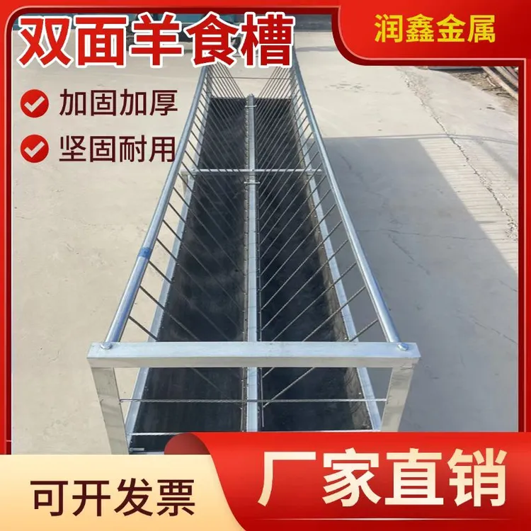 羊槽子喂羊食槽料食槽双面槽子干湿两用全新加厚五毫米输送带皮槽