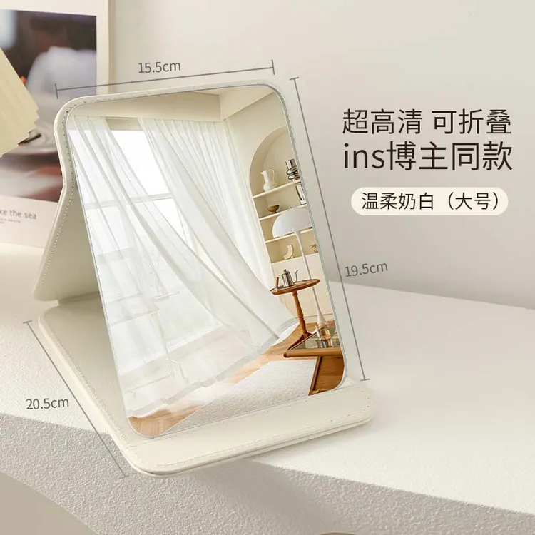 镜子折叠女学生化妆镜家用随身便携小镜子宿舍简约高清桌面梳妆镜