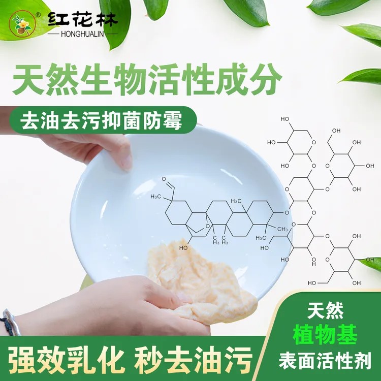 直播间专用红花林山茶清洁布冰箱除异味免洗去污茶香除油厨房专用抹布吸油