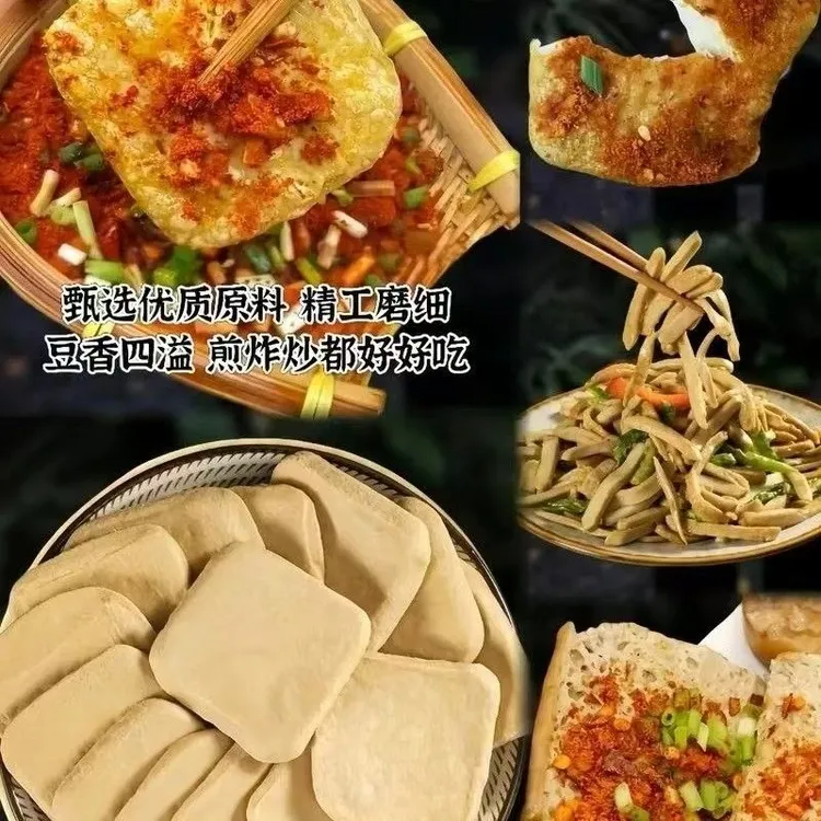 大方六龙正宗手撕豆干送辣椒面豆腐大方手撕豆腐7公分