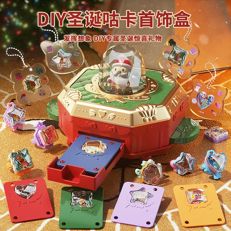 圣诞老人百变魔法礼盒贴纸机咕卡DIY手工玩具3-6岁男女孩礼物商品图