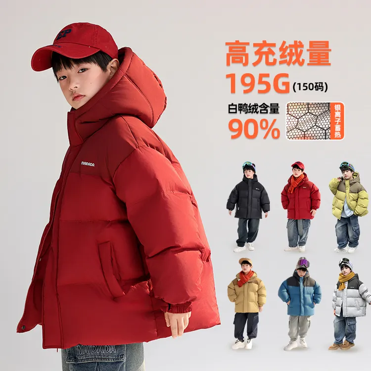高充绒男童红色中长款冲锋衣羽绒服冬季2024新款儿童冬装加厚外套