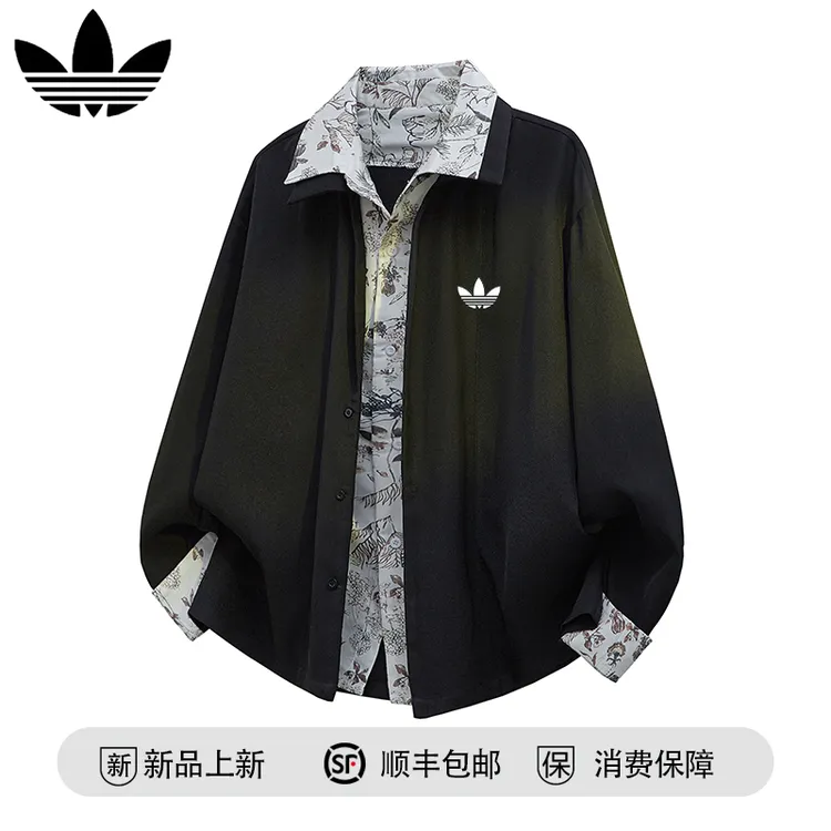 【官方奥特莱斯】品牌折扣 美式高街痞帅撞色花衬衫百搭休闲衬衣男