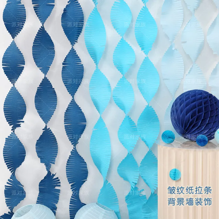 生日派对皱纹纸竖条纸拉花客厅房间布置流苏螺旋挂饰橱窗舞台装饰