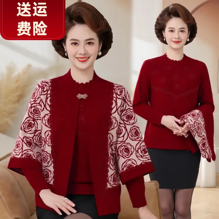中老年女装洋气妈妈装秋冬新款针织两件套上衣毛衣开衫外套打底衫