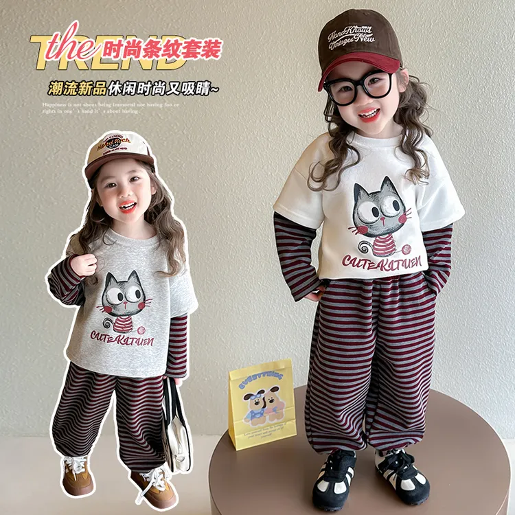 女童套装春秋季2025新款儿童春装洋气时髦假两件女孩宝宝条纹卫衣