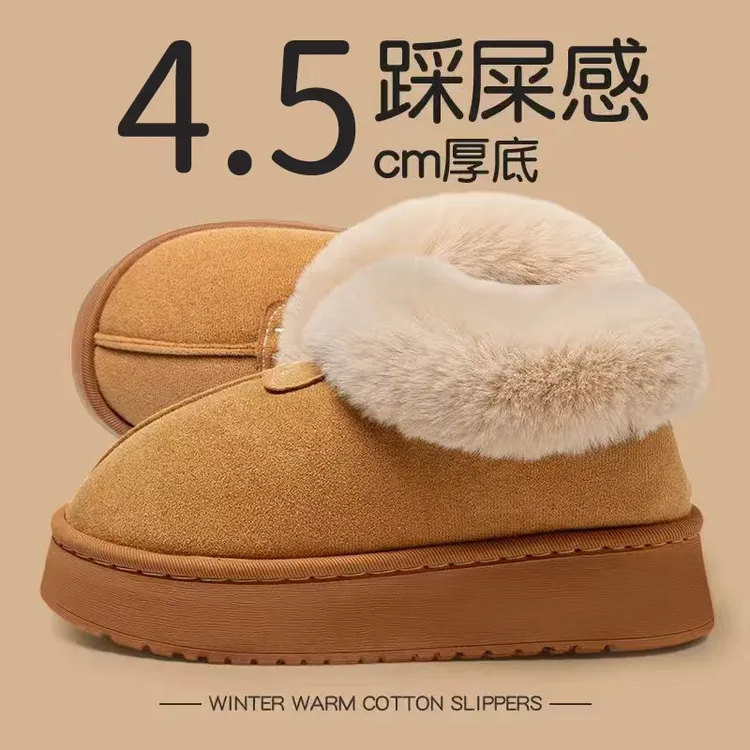 观彤冬天棉拖鞋女2025新款防滑外穿居家厚底保暖加厚舒适毛绒拖鞋