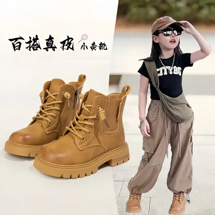 女童秋冬马丁靴2025新款儿童小黄靴子百搭潮款男童真皮休闲童鞋子