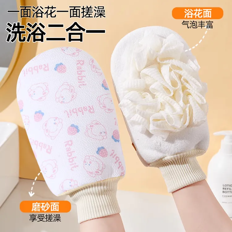 搓澡巾浴花二合一强力搓泥神器双面搓澡手套无痛搓背沐浴球洗澡巾