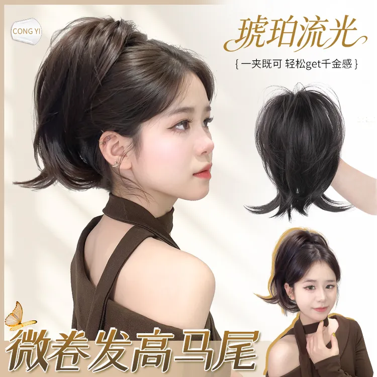高扎无坠感仿真抓夹高马尾自然高颅顶甜酷抓夹瀑布喷泉马尾假发