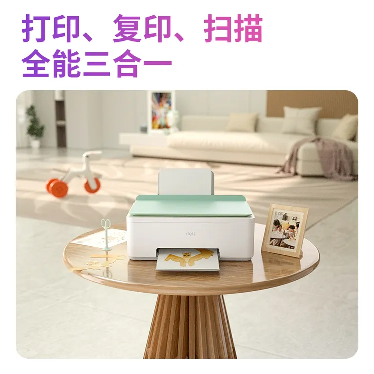 【热销】得力512Ws家用彩色打印机得力打印机打印纸复印小型打印机