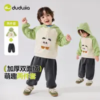 【现货】嘟嘟家秋季上新儿童新品休闲连帽童装套装D5CTZ025
