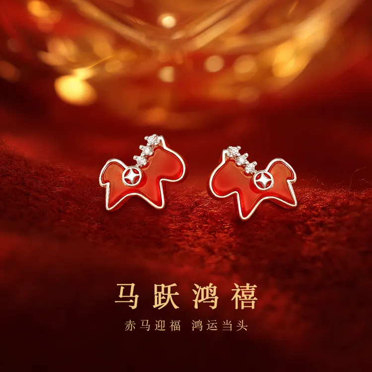 925银鸿运小马耳钉女2025新年过年耳饰红玛瑙耳环气质配饰2026