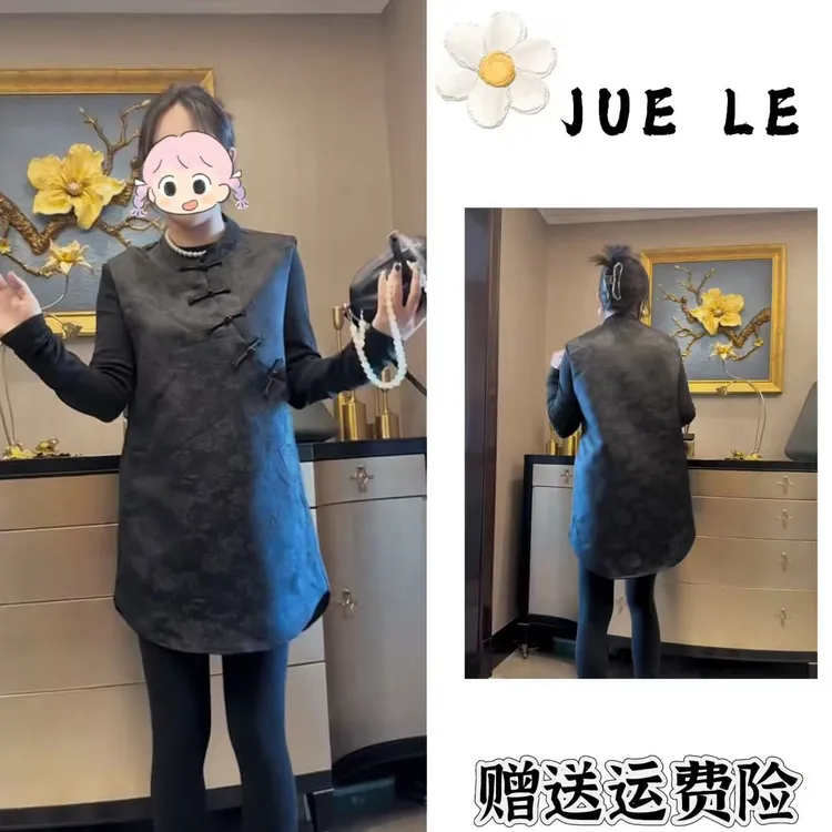 2025秋冬季新款新中式时尚洋气复古中国风气质两件套L13003