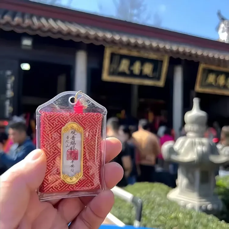 中国风天竺御守手工香包挂件