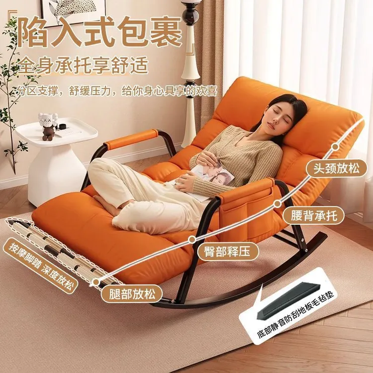 小米有品躺椅摇摇椅可折叠坐睡两用午休椅子阳台家用休闲椅双人懒