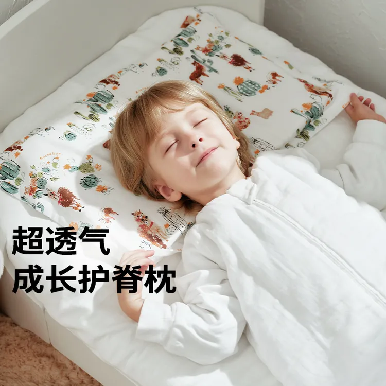 【硅胶枕】cutelife宝宝枕头婴儿枕幼儿园儿童护颈硅胶枕博主同款