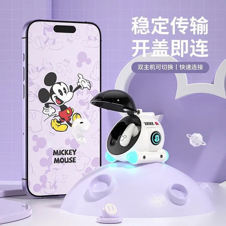 Disney/迪士尼新款无线蓝牙耳机礼物潮玩5.3听歌通话手机通用小巧