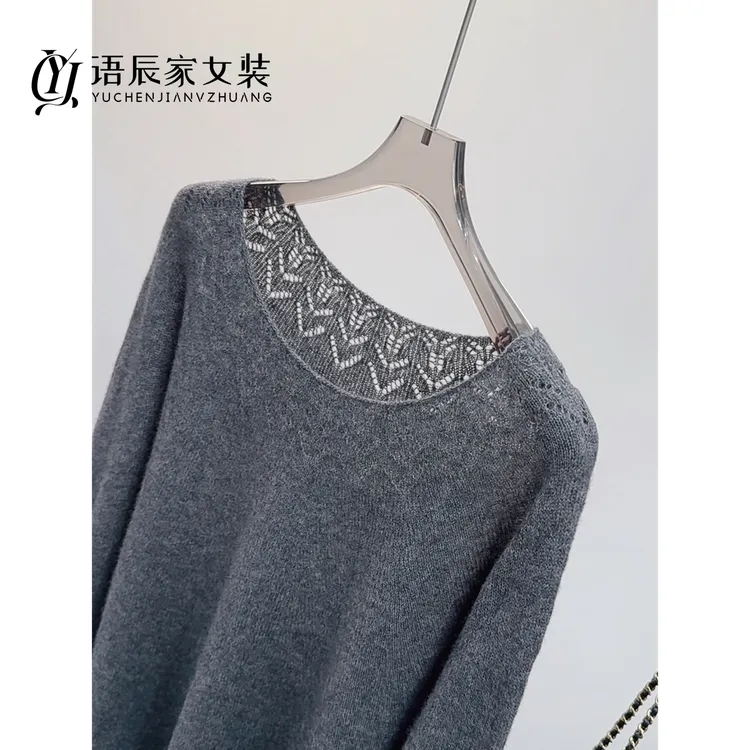 【绵羊毛+莱赛尔+山羊绒】~高定版！纯色针织衫女设计感时尚B1402