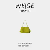 WEIGE【B老Vthefold编织包】羊皮手提斜挎包BV2406-果绿
