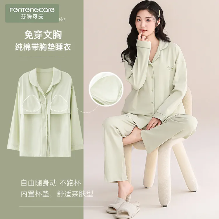 芬腾可安春秋季带胸垫一体睡衣女新款100%纯棉秋冬款可外穿家居服