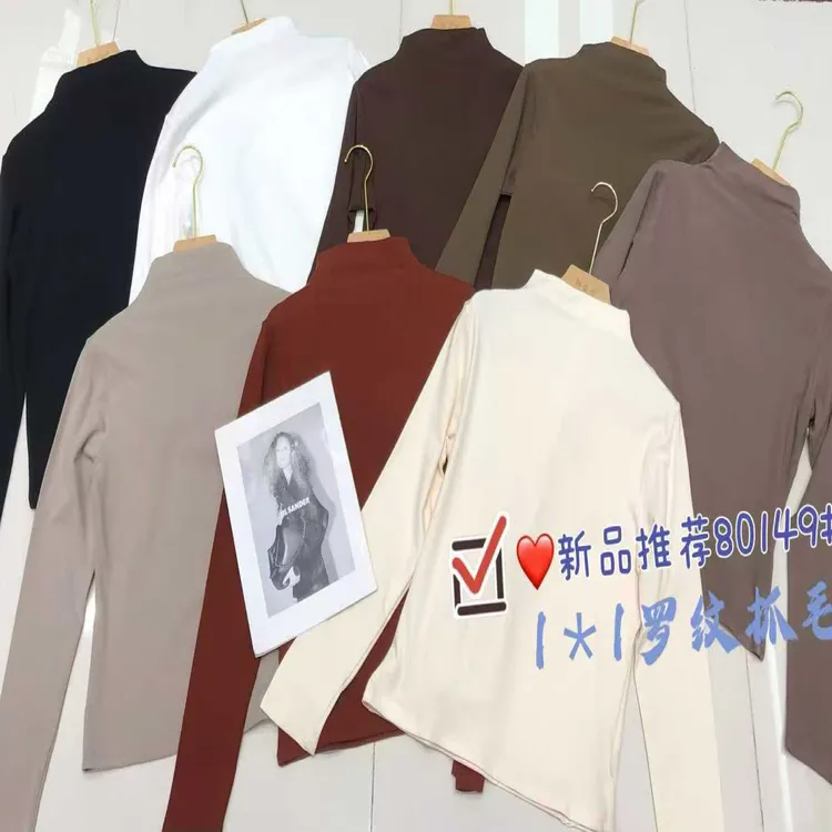 加薄绒半高领纯色打底衫长袖修身上衣