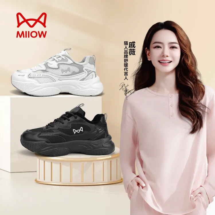 【仁汇优品X】真皮猫人27周年纪念款情侣款加绒老爹鞋7008