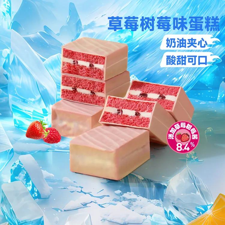 【粉丝推荐】唇动哈密瓜樱花蜜桃红丝绒口味零食香浓小蛋糕面包430g