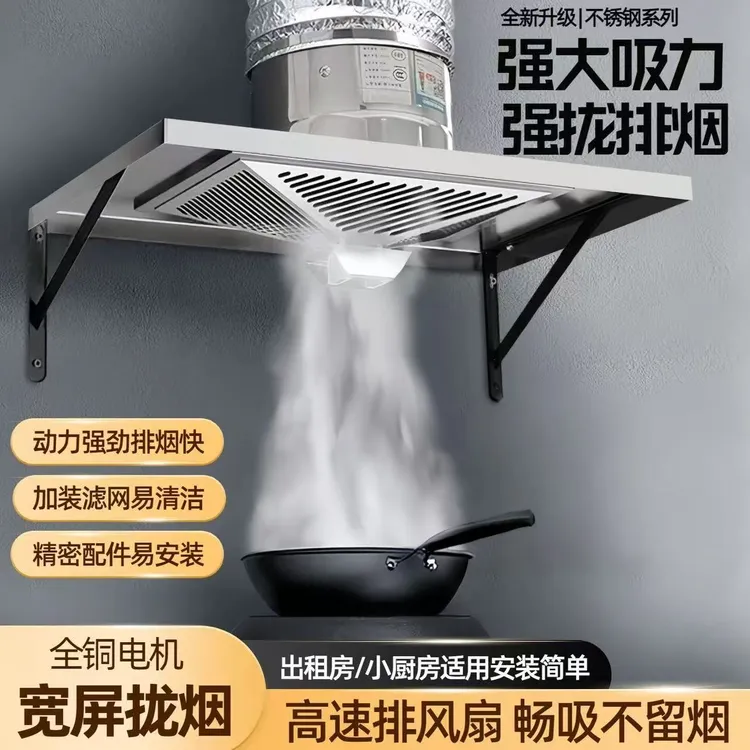 强力厨房油烟机排烟排气扇不锈钢通风油烟机厨房排气扇厨房抽烟机