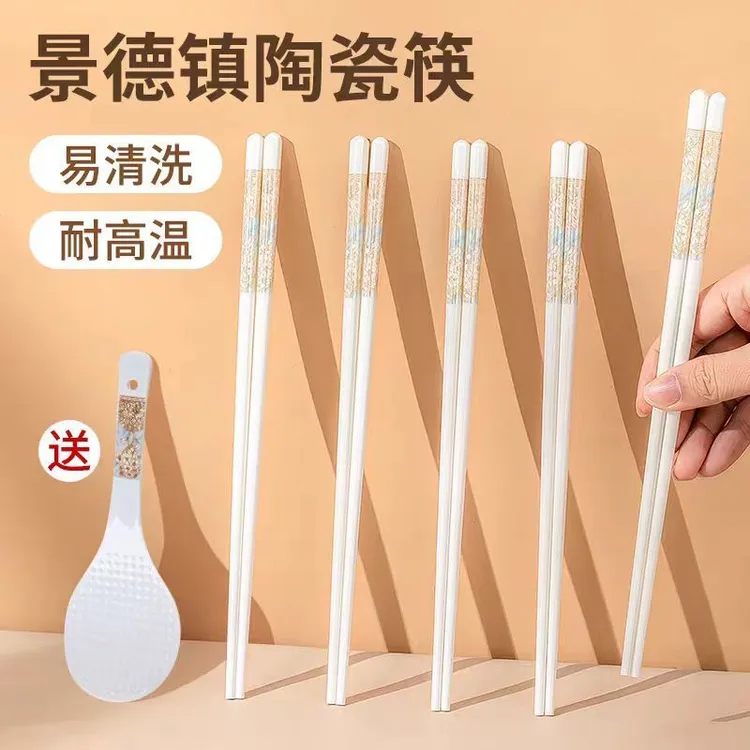 陶瓷筷子家用公筷复古筷景德镇高档新款防霉抗菌餐具防滑骨瓷筷子