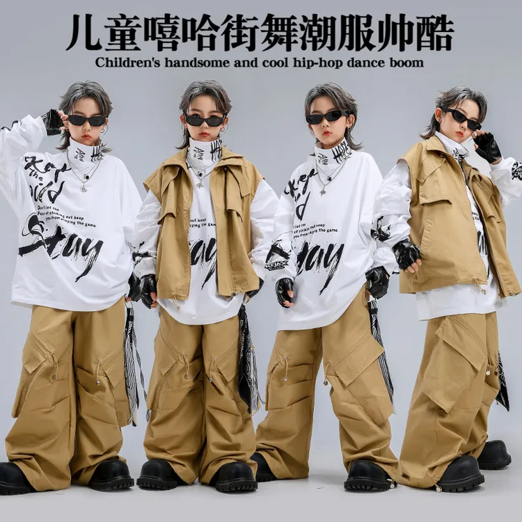 hiphop街舞童装嘻哈儿童潮服男童卡其马甲套装炸街宽松演出服女童