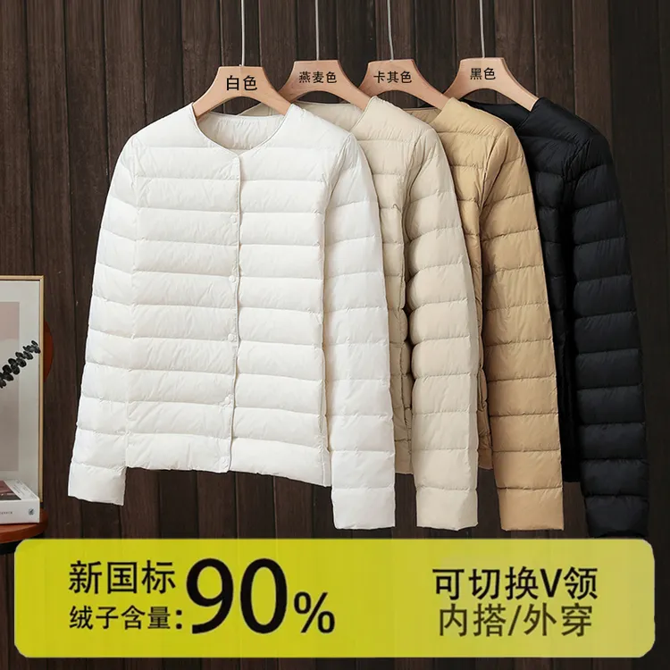90白鸭绒秋冬季轻薄羽绒服女新款短款内穿内胆无领薄款外套