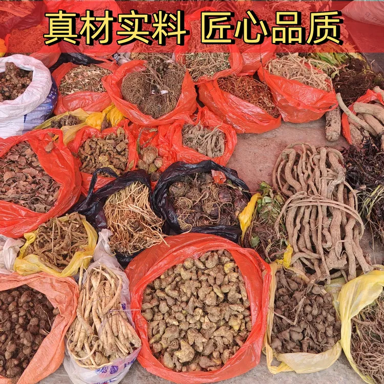 苗湘泡制好的精选特色山货