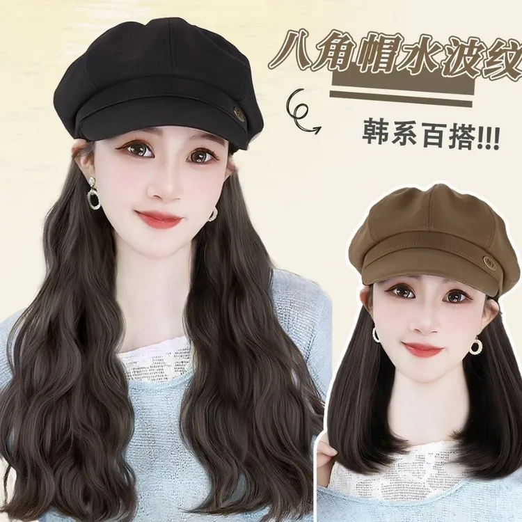【氛围感up】min标气质八角帽帽子假发一体2025新款火爆上新