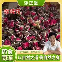自然之道【玫瑰花】-