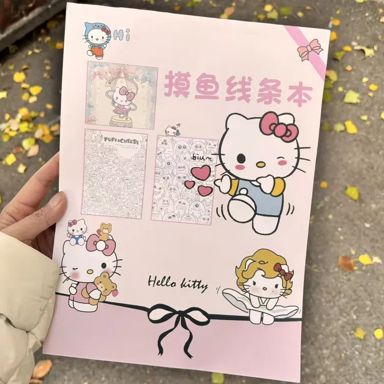 （利灵）KT解压临摹纸纸上班上课摸鱼偷懒神器控笔训练涂色涂鸦本