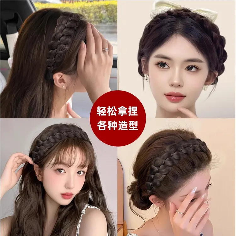 鱼骨麻花辫发箍神假发器遮白发带蓬松高颅顶宽边碎发魔术贴增发量