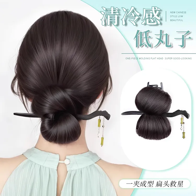 低扎丸子头假发抓夹女轻古风汉服花苞头蓬松盘发神器新中式假发包