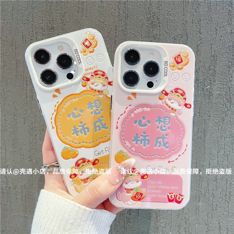 磨砂彩银适用苹果16/iPhone/华为荣耀/OPPO/VIVO/小米手机壳保护