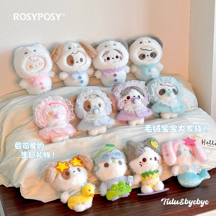 RosyPosy柔设雪人baby系列挂饰毛绒玩具玩偶迷你公仔可爱书包挂件