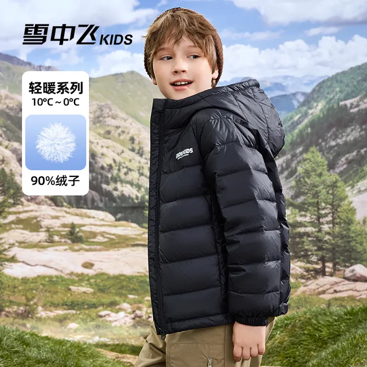 【雪中飞】轻羽绒服25年新款童装亲子110-170码-X250134254FX-DR