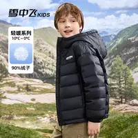 【雪中飞】轻羽绒服25年新款童装亲子110-170码-X250134254FX-DR