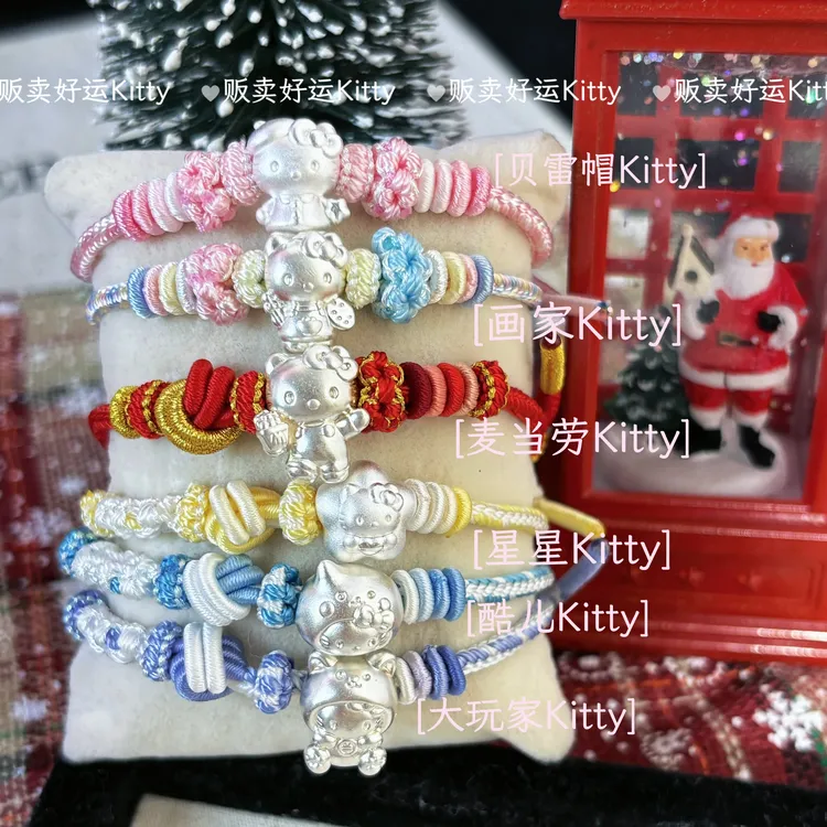 足银手链 纯银足银999Kitty猫小众百搭送女友生日礼物足银手链