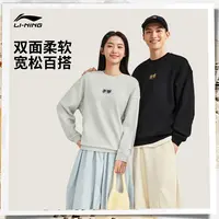 DD李宁卫衣情侣款穿搭套头衫情侣休闲运动服AWDVC83/AWDVF85