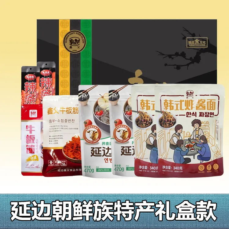 延边朝鲜族特产礼盒牛肉汤冷面韩式炸酱面牛板筋辣条豆皮