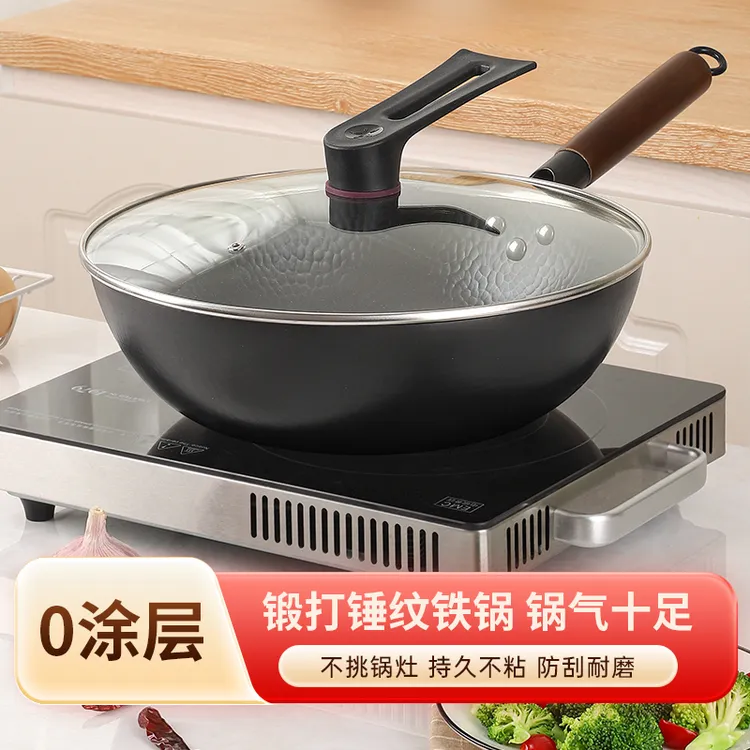 【免开锅】平底锤纹无涂层不粘锅传统手打精铁锅耐磨不生锈炒锅汤锅