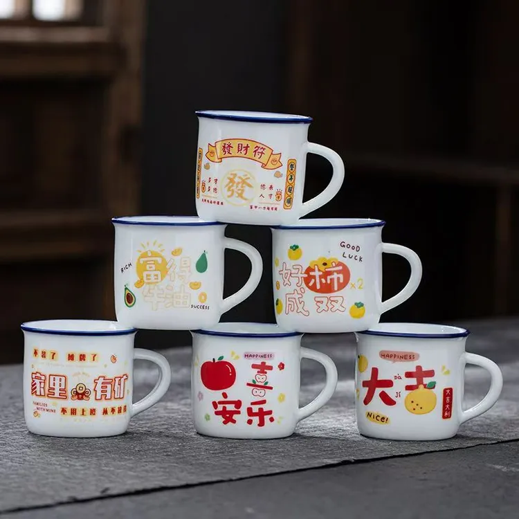 经典复古怀旧仿搪瓷杯小号迷你小孩水杯茶杯陶瓷办公家用儿童杯子