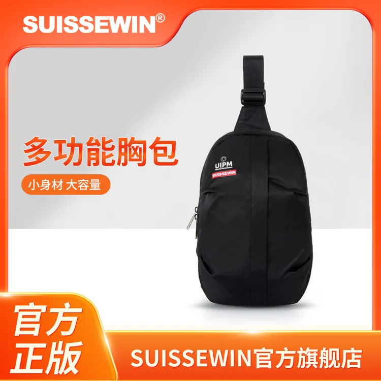 SUISSEWIN【国货】祥兴户外休闲单肩运动包旅游单肩包斜挎包SN99790